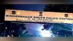 Bidhannagar: সুকান্তনগরে বাড়িতে ঢুকে মহিলাকে 'ধর্ষণের চেষ্টা' | Bangla News