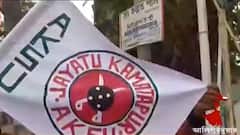 North Bengal: উত্তরবঙ্গকে পৃথক রাজ্য চেয়ে এবার পথে নামল কামতাপুর পিপলস পার্টি | Bangla News