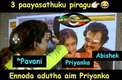 Bigg Boss Memes: பாவனியின் அடுத்த டார்கெட் யார்? நெட்ட்சின்கள் கணித்த பிக் பாஸ் அப்டேட்!