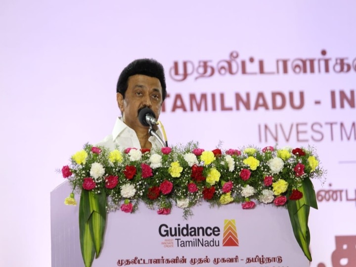 தமிழ்நாடு ஒரு ட்ரில்லியன் டாலர் பொருளாதாரத்தை அடையும்’ - முதலீட்டாளர்கள் மாநாட்டில் முதலமைச்சர் நம்பிக்கை..!