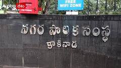 నిర్లక్ష్యం.. తొందరపాటు నిర్ణయంతో చెట్లపాలైన ప్రజాధనం..?