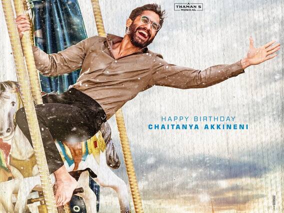 థాంక్యూ మూవీ: మైనస్ డిగ్రీల చలిలో షూటింగ్ చేశారు