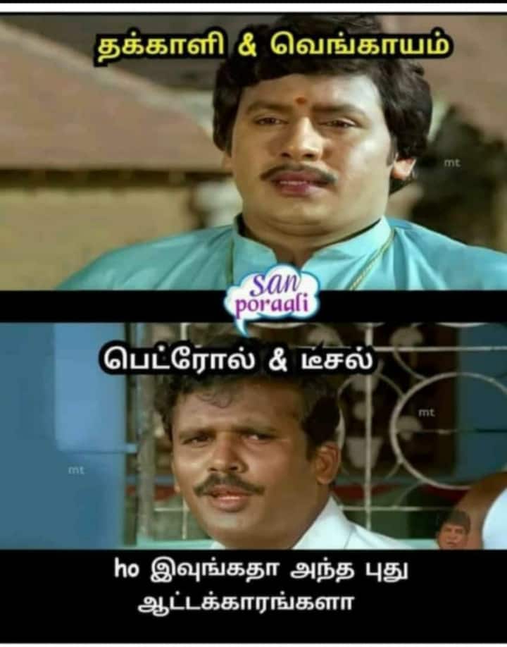 சென்னையின் முக்கிய சந்தையான கோயம்பேடு மார்கெட்டியில் தற்போது தக்காளியின் விலை ஒரு கிலோ 150 ரூபாயை தாண்டி விற்பனையாவதாக பொதுமக்கள் வேதனை தெரிவிக்கின்றனர்.