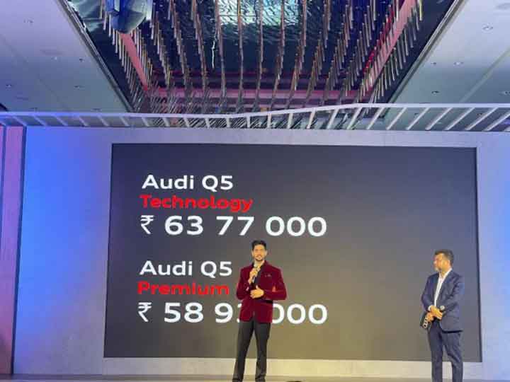 New Audi Q5 luxury SUV launched: नई ऑडी क्यू5 भारत में हुई लॉन्च, जानें फीचर्स और कीमत