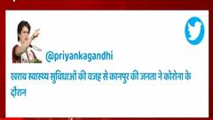 Priyanka Gandhi ने किया BJP कार्यालय उद्घाटन पर तंज, Tweet में लिखी ये बात !
