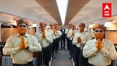 Ramayan Express : भगव्या रंगाच्या पेहरवाला साधुसंतांचा विरोध ABP Majha