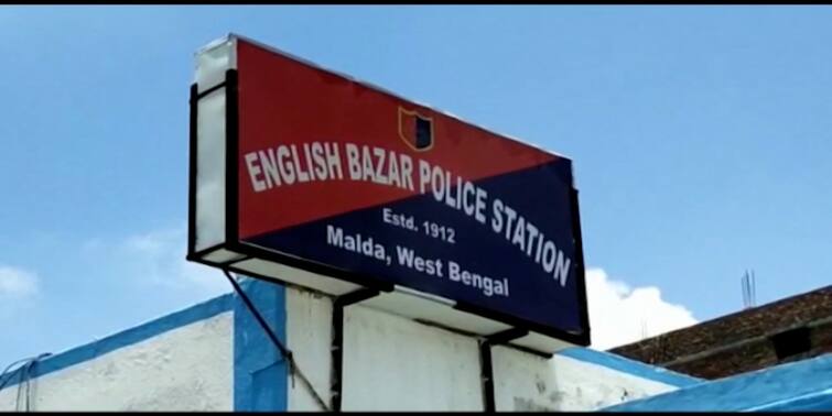 Malda Englishbazar youth allegedly murder by girlfriend's Family, Body Rescued From Garden Malda Youth Death: যুবককে খুনের অভিযোগ প্রেমিকার পরিবারের বিরুদ্ধে, আমবাগানে উদ্ধার দেহ