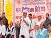 MP News: जन जागरण अभियान में बोले  Digvijay Singh-  गृह मंत्री नरोत्तम मिश्रा  बदले की भावना से कांग्रेसियों पर करवा रहे पुलिसिया कार्रवाई