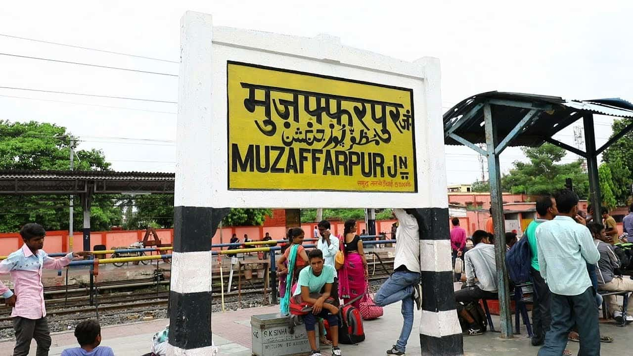 Bihar Muzaffar Junction Will Upgrade To New One, New Building, Wi Fi, Train  Passengers | Bihar News: अब मुज़फ्फरपुर जंक्शन आधुनिक सुविधाओं से होगा लैस,  नई इमारत, वाई फाई, पेंटिंग, चार लाख