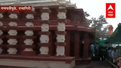 Ratnagiri Ganpatipule: जिल्हा प्रशासनाचा निर्णय, व्यापारी नाराज ABP Majha