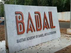 Chhattisgarh News: बस्तर की 'बादल' संस्था से जीवित हो रही विलुप्त होती आदिवासी परंपरा, ऐसे कर रही कार्य