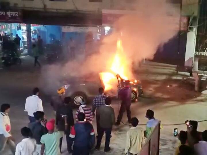Bihar News: मोतिहारी में बड़ा हादसा टला, कार में अचानक लगी आग, गाड़ी में बैठे थे 2 छोटे बच्चे, बाहर था पिता