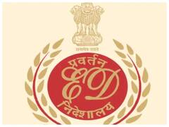 Delhi News: पेंशनभोगी फंड की हेराफेरी करके सेवानिवृत्त EPFO कर्मचारी ने रिश्तेदारों के खातों में जमा किया था पैसा, ED ने संपत्ति कुर्क की