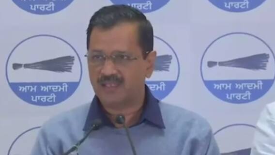CM Kejriwal ने पंजाब के शिक्षकों को कौन सी 8 गारंटी दी हैं? , खुद सुनें | Hindi
