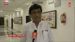 Ashok Chavan on Anil Bonde : अनिल बोंडे यांचे मानसिक संतुलन बिघडलं आहे - अशोक चव्हाण