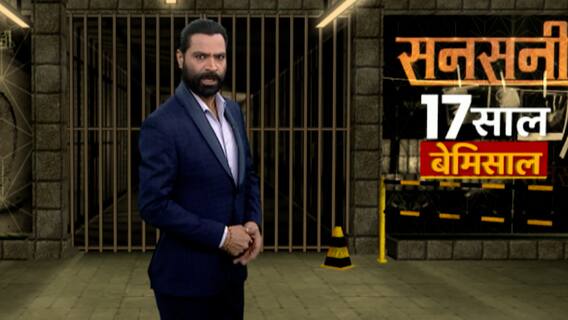 17 years and counting: Stupendous journey of Sansani | 22 Nov 2021