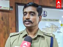 Thiruvarur : பயப்பட வேண்டாம் பாதுகாப்பை பலப்படுத்திருக்கோம் திருவாரூர் எஸ். பி. விஜயகுமார் பேட்டி