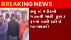 અમદાવાદ: સાણંદ એપીએમસી: મતગણતરીના 10 રાઉન્ડ પૂર્ણ, જુઓ ગુજરાતી ન્યુઝ