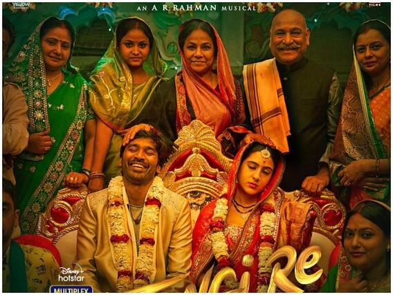 Atrangi Re Trailer Poster: ट्रेलर रिलीज से पहले Akshay Kumar ने शेयर किए अतरंगी रे के ये मजेदार पोस्टर्स, दूल्हा बने Dhanush तो दुल्हन बनीं Sara Ali Khan Atrangi Re Trailer Poster: ट्रेलर रिलीज से पहले Akshay Kumar ने शेयर किए अतरंगी रे के ये मजेदार पोस्टर्स, दूल्हा बने Dhanush तो दुल्हन बनीं Sara Ali Khan