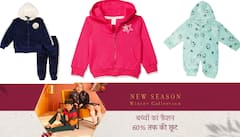 Amazon Deal: ये कपड़े सर्दी से बचायेंगे और साथ ही इनमें छोटे बच्चे लगेंगे सुपर क्यूट, 500 रुपये से कम के बेस्ट Winter Clothes की डील