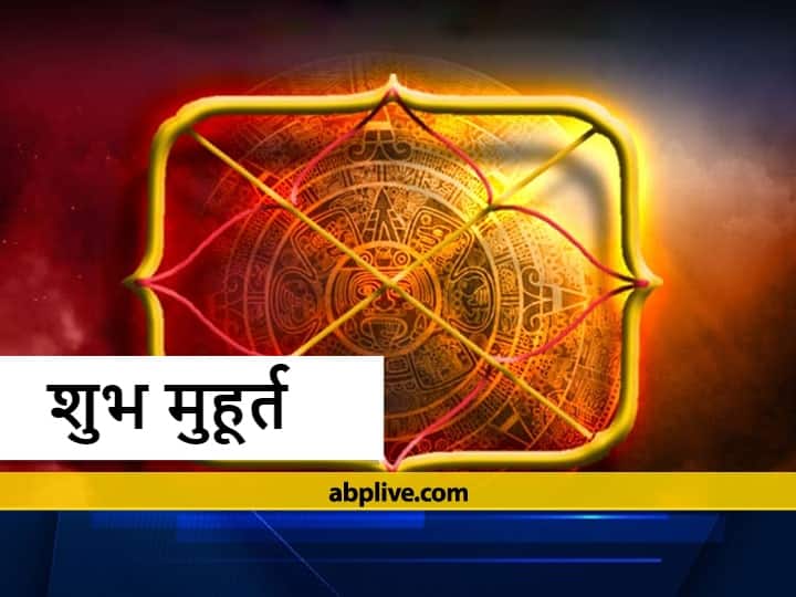 नौकरी ज्वाइन करने का क्या है सही समय? गलत समय में की गई ज्वाइनंगि पैदा कर सकती है करियर पर संकट Astrology Auspicious Date and Timing for Joining And New job Promotion Transfer नौकरी ज्वाइन करने का क्या है सही समय? गलत समय में की गई ज्वाइनंगि पैदा कर सकती है करियर पर संकट