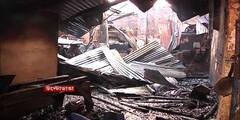 Ultadanga Fire: উল্টোডাঙার আরিফ রোডে আগুন ডালের গুদামে বিধ্বংসী আগুন। Bangla News