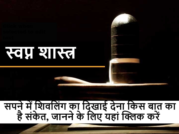 अच्छे 'बॉस' साबित होते हैं जिनकी राशि ये होती है, बड़ी से बड़ी समस्या को चुटकियों में हल करने की रखते हैं क्षमता