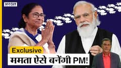 ममता बनर्जी के साथ क्यों जा रहे कांग्रेस के बागी, PM Modi-Rahul को चुनौती दे पाएंगी ममता दीदी?