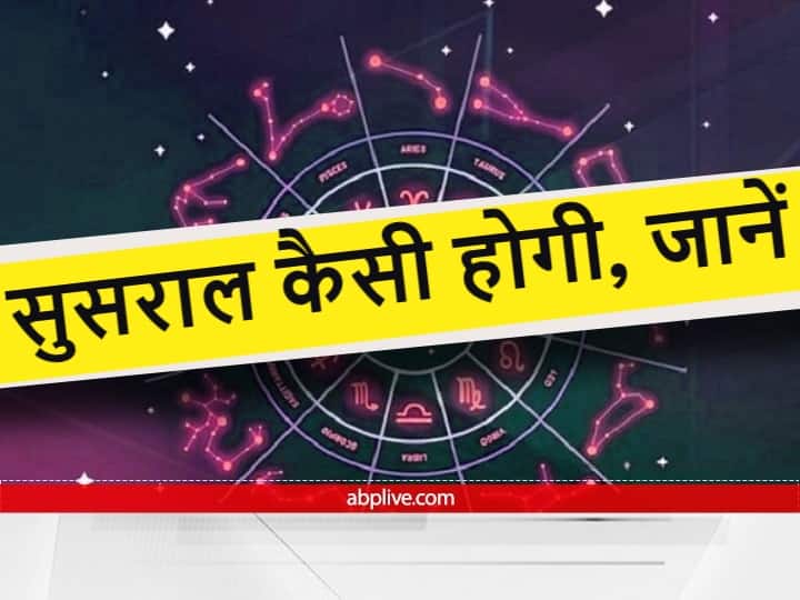 Lucky Zodiac Signs : इन राशि वालों को मिलता है ससुराल में सास-ससुर का भरपूर प्यार, होते हैं बहुत ही लकी Lucky Girl And Boy Astrology Aries Gemini Virgo Know Happy Married Life And In laws Lucky Zodiac Signs : इन राशि वालों को मिलता है ससुराल में सास-ससुर का भरपूर प्यार, होते हैं बहुत ही लकी