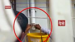 Belgaon : सांडपाण्याच्या पाईपलाईनमध्ये 'कुबेराचा खजिना', सरकारी अधिकाऱ्याच्या घरी सापडलं मोठं घबाड