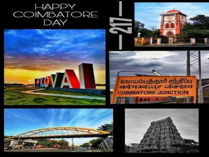 Covai Day: 217 வது பிறந்த நாள் கொண்டாடும் கோயம்புத்தூர் மாவட்டம்..!