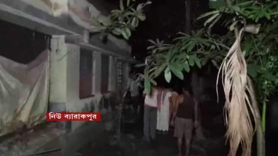 Differently Able Youth Allegedly Attacked: নিউ ব্যারাকপুরে চোর সন্দেহে বিশেষভাবে সক্ষম তরুণকে মারধরের অভিযোগ | Bangla News