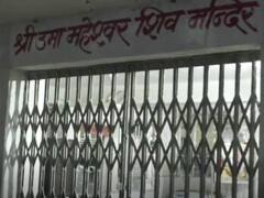 अधिकारियों के अजब-गजब कारनामे, अतिक्रमण के लिए भगवान शिव को भेजा नोटिस, जानें पूरा मामला