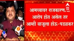 Pravin Darekar on ST Strike : सरकारनं दोन पाऊलं पुढे आल्याबद्दल त्यांचं अभिनंदन