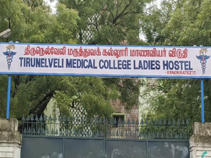 10 students of Nellai Medical College confirmed infection, Hospital management plans to close hostels and hold online classes நெல்லை மருத்துவக்கல்லூரி மாணவிகள் 10 பேருக்கு கொரோனா