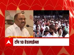 ABP माझा टॉप 10 हेडलाईन्स | 24 नोव्हेंबर 2021 | बुधवार