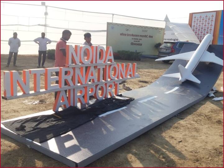 Top officer said- Noida International Airport be ready on schedule and within budget Noida Airport: तय समय से चल रहा नोएडा एयरपोर्ट का काम , अधिकारी बोले- बजट के भीतर होगा तैयार