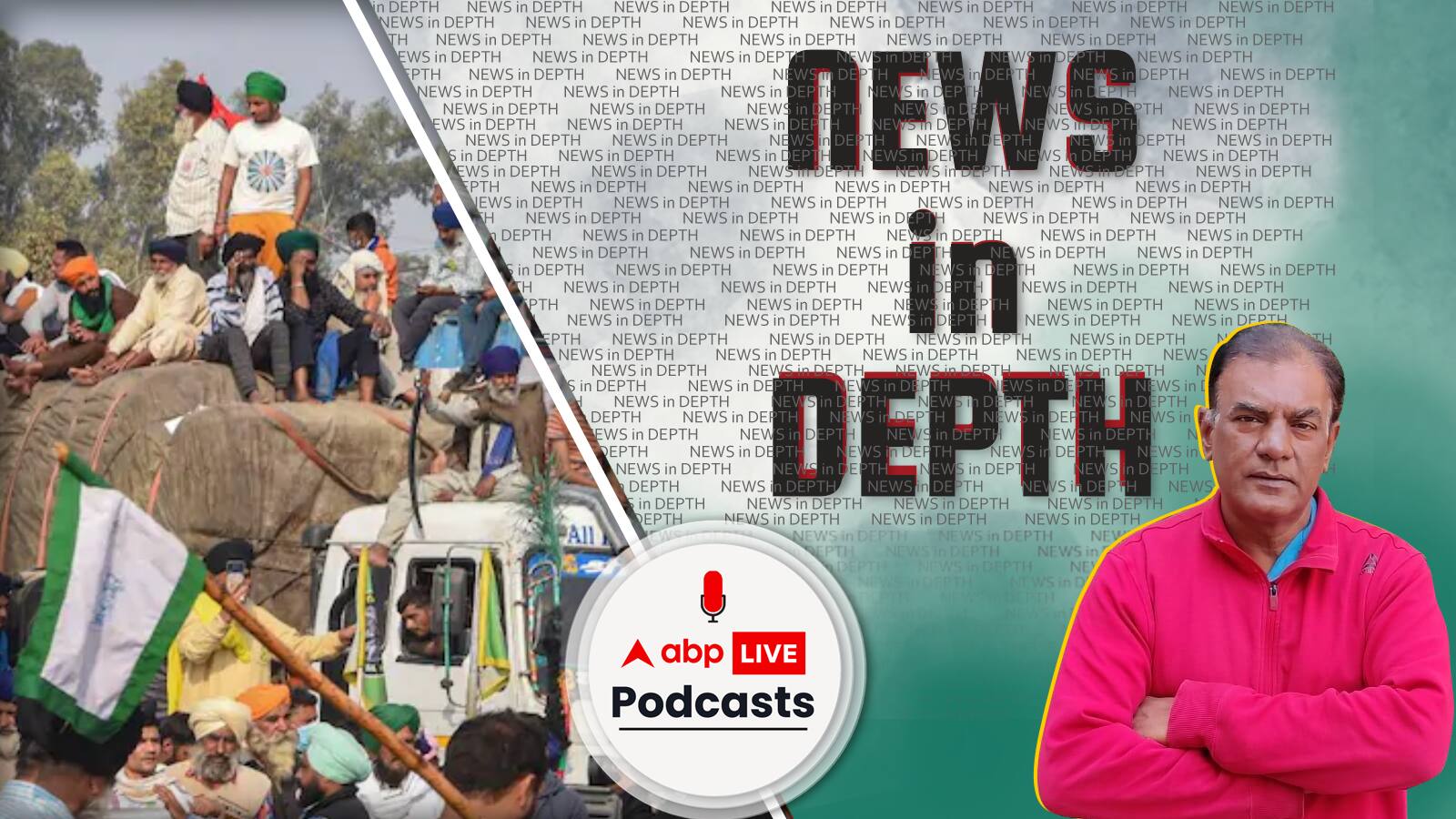 News In-Depth | क्या होगा अगर मान ली किसानों की बात और बना दिया MSP को legal right?