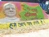 Bihar News: पटना में JDU के युवा नेताओं ने रेत से बनाई नीतीश कुमार की कलाकृति, लिखा- ‘15 साल-बेमिसाल’