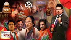 ঘণ্টাখানেক সঙ্গে সুমন (২৩.১১.২০২১): সব পুরসভায় ভোট একসঙ্গে ভোট করান, রাজ্য নির্বাচন কমিশনারকে বার্তা রাজ্যপালের, বিপ্লব দেবকে ২ বিজেপি বিধায়কের নিশানা, নিয়োগ-দুর্নীতি অনুসন্ধানে সিবিআই, রায়ের বিরুদ্ধে ডিভিশন বেঞ্চে রাজ্য, দিল্লিতে তৃণমূলে যোগ দিলেন কংগ্রেসের কীর্তি আজাদ