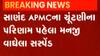 અમદાવાદ: સાણંદ એપીએમસીની ચૂંટણીના પરિણામ પહેલા મનજી વાઘેલા સસ્પેન્ડ, જુઓ ગુજરાતી ન્યુઝ