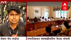 ST meeting 10 pointers : एसटी संपाबाबत आज काय काय झालंं ? जाणून घ्या