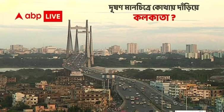 ABP Exclusive: Get to know what Environmentalist Naba Dutta says about pollution scenario in Kolkata Kolkata Pollution Exclusive : 