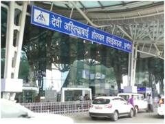 Indore News: पर्स में जिंदा कारतूस के साथ इंदौर एयरपोर्ट पर चेकिंग में पकड़ी गई महिला