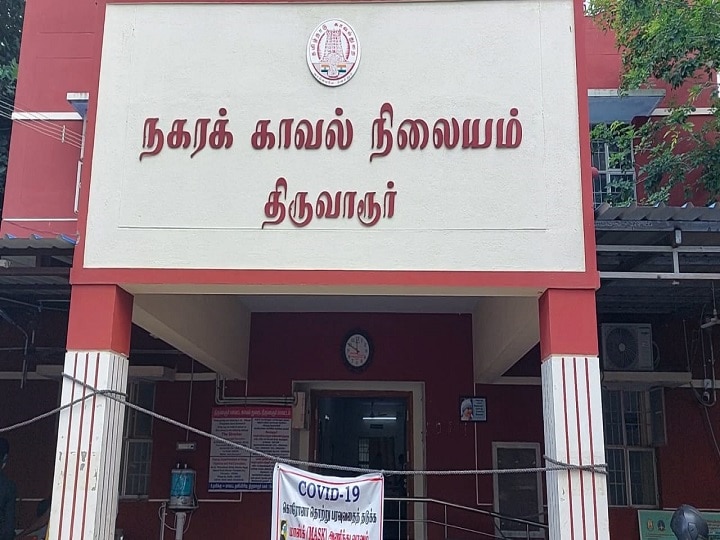 திருவாரூர் : வன்கொடுமை வழக்கில் தலைமை காவலர் மீது வழக்குப்பதிவு..