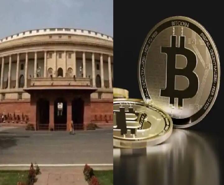 New  Cryptocurrency Bitcoin Bill bans private cryptocurrency in Winter session parliament Cryptocurrency : नव्या क्रिप्टो करन्सी विधेयकात खाजगी क्रिप्टो करन्सीवर बंदी! हिवाळी अधिवेशनात विधेयकावर चर्चा