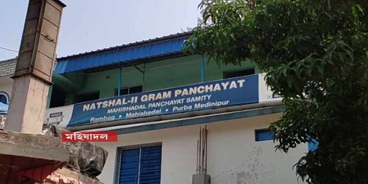 East Midnapur TMC panchayat member allegedly seek cut money for bangle abas yojana East Midnapur News: মহিষাদলে আবাস যোজনায় বাড়ি পেতে ৭০ হাজার টাকা কাটমানি! অভিযুক্ত তৃণমূল সদস্য 