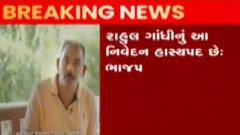 રાજ્યમાં કોરોનાથી મૃત્યુના આંકડા અંગે ગરમાયું રાજકારણ, રાહુલ ગાંધીએ કર્યા પ્રહાર