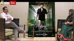 Actor Naresh : వెంకటేష్ నటుడిగానే కాదు వ్యక్తిగానూ మహోన్నతంగా ఎదిగాడు