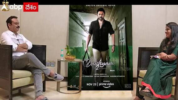 Actor Naresh : వెంకటేష్ నటుడిగానే కాదు వ్యక్తిగానూ మహోన్నతంగా ఎదిగాడు